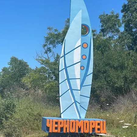 Casa Del Mare Къща за гости *